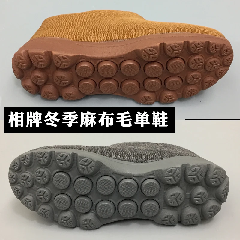 Winter Warm Zen Monks Shoes Shaolin Monk Kung Fu Shoes Buddhist Arhat Buddha Boots Lay Meditation Sneakers Cosplay Shoes