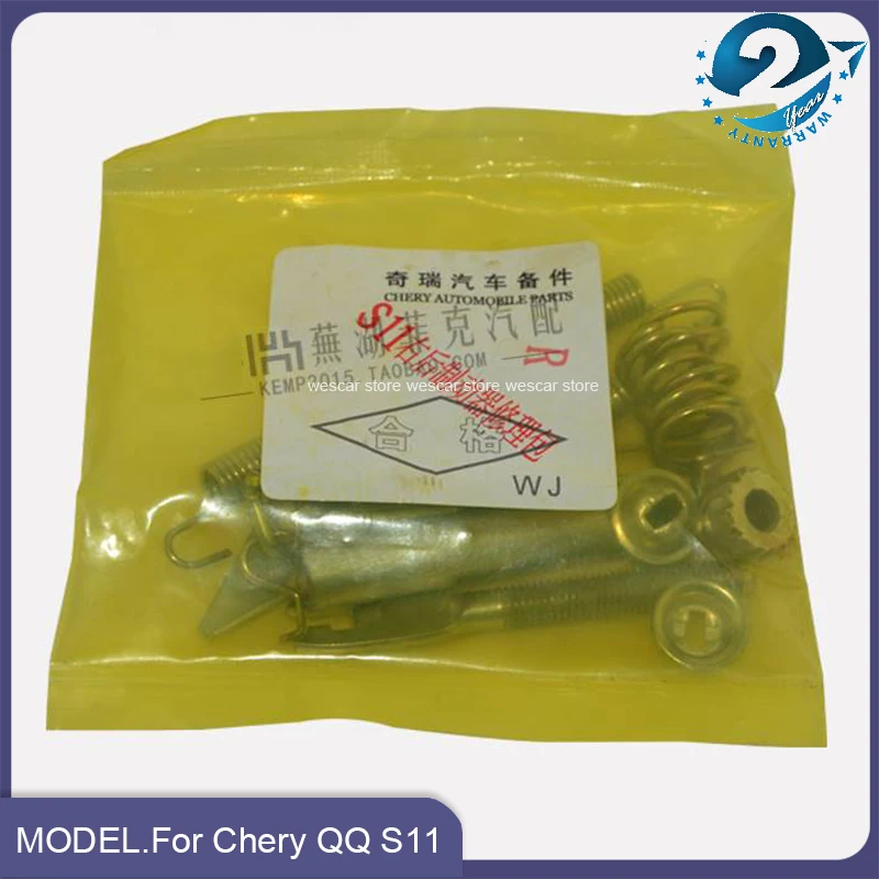 Rear Wheel Brake Repair Package For Chery QQ Repair Kit Set For QQ SWEET S11 S11-3502021 S11-3502022
