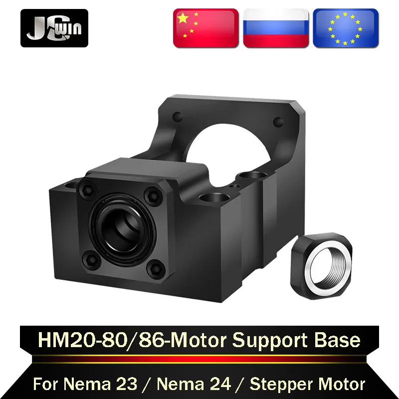 HM20-80 HM20-86 Stepping Servo Motor Seat Screw Support Bearing, Fixed Integrated Bracket For NEMA32 NEMA34