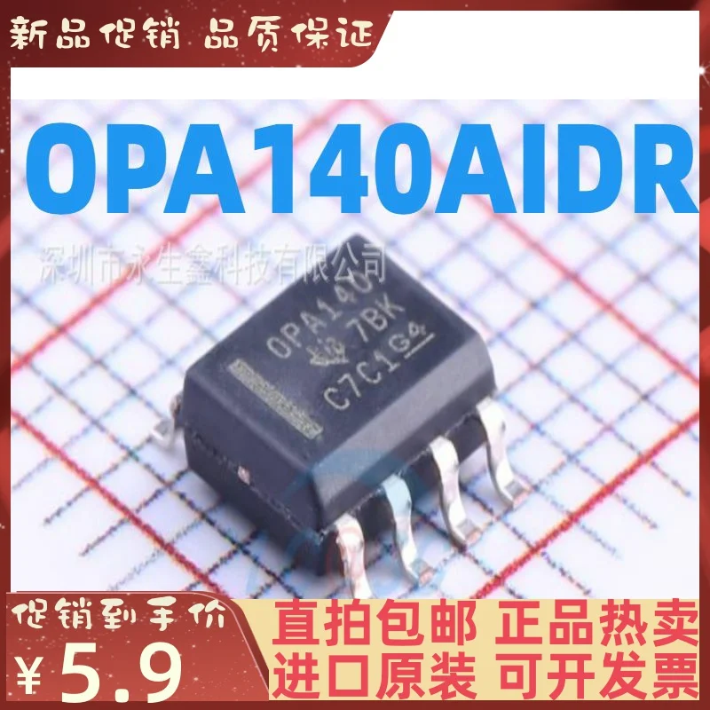 

5PCS OPA140AIDR OPA140 SOP-8 New original IC