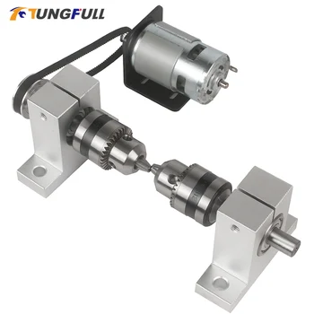 300W four-jaw chuck spindle mounting ball machine multi-function micro lathe woodworking bead machine power tool accessories
