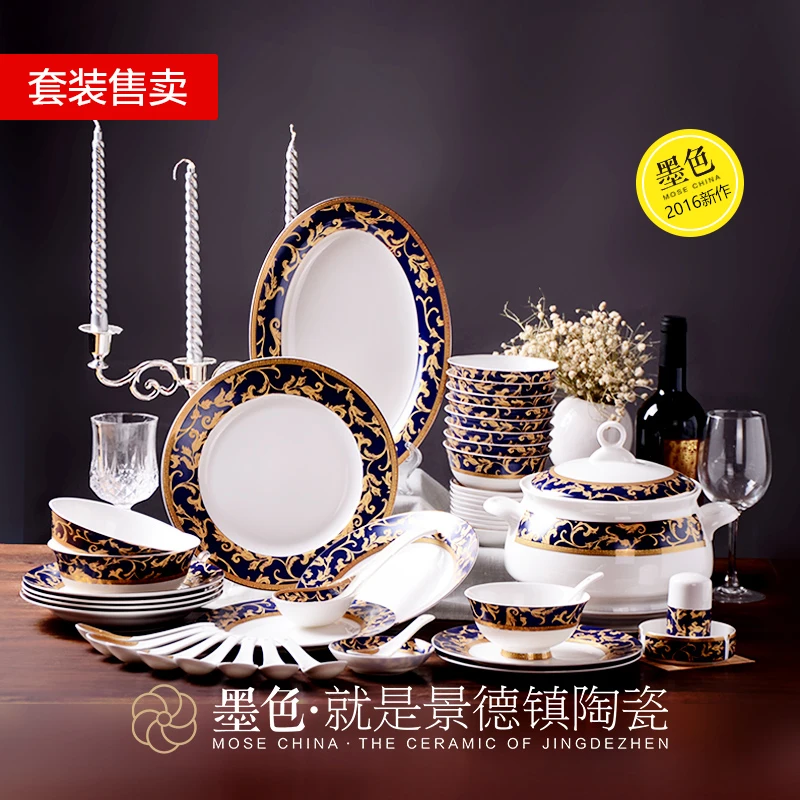 

Black Jingdezhen 48 head bone china tableware dishes dishes suit European ceramics tableware blue Yu