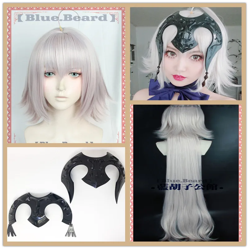 

Fate/Grand Orde FGO Cosplay Jeanne d'Arc Alter Mixed White Hair Wig Jeanne d'Arc Headwear Headdress Alter Cosplay Costume Props