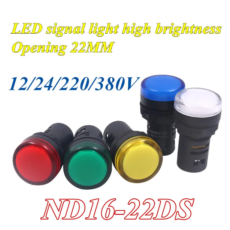 арматура ad 22ds