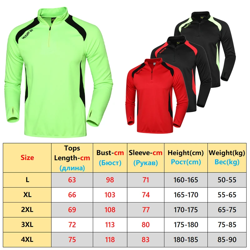 Sport Shirt Men Long Stand Collar Quick Dry Outdoor Tshirt Running Football Basketball Patchwork Gym Training Workout Tees