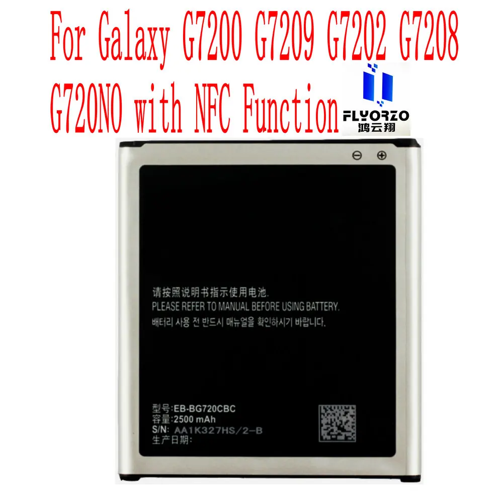 New EB-BG720CBC Battery For Galaxy G7200 G7209 G7202 G7208 G720NO with NFC Function Mobile Phone