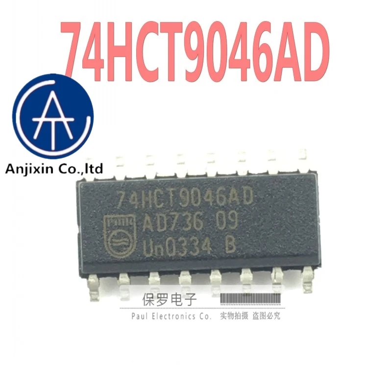 10pcs 100% orginal new clock chip 74HCT9046AD 74HCT9046 SOP-16 patch in stock