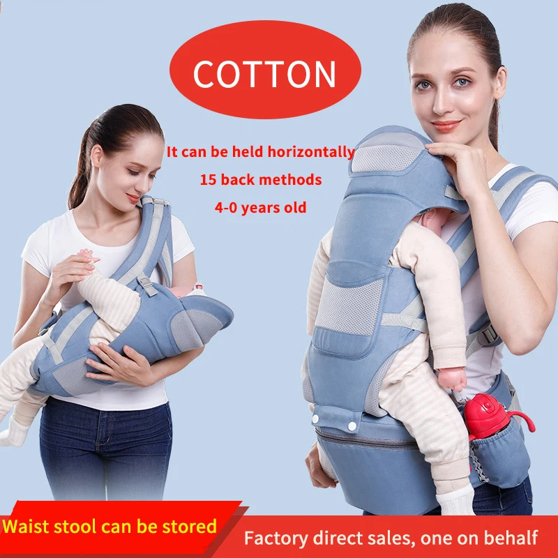 

UmaUbaby New 0-48 Month Ergonomic Baby Carrier Breathable Carrier Backpack Travel Activity Gear Four Seasons Usable Waist Stools