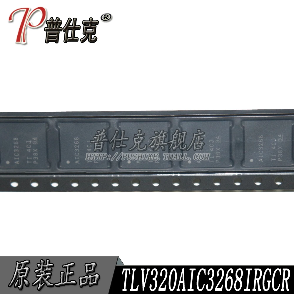 

Бесплатная доставка | TLV320AIC3268IRGCR AIC3268 VQFN64 10 шт.