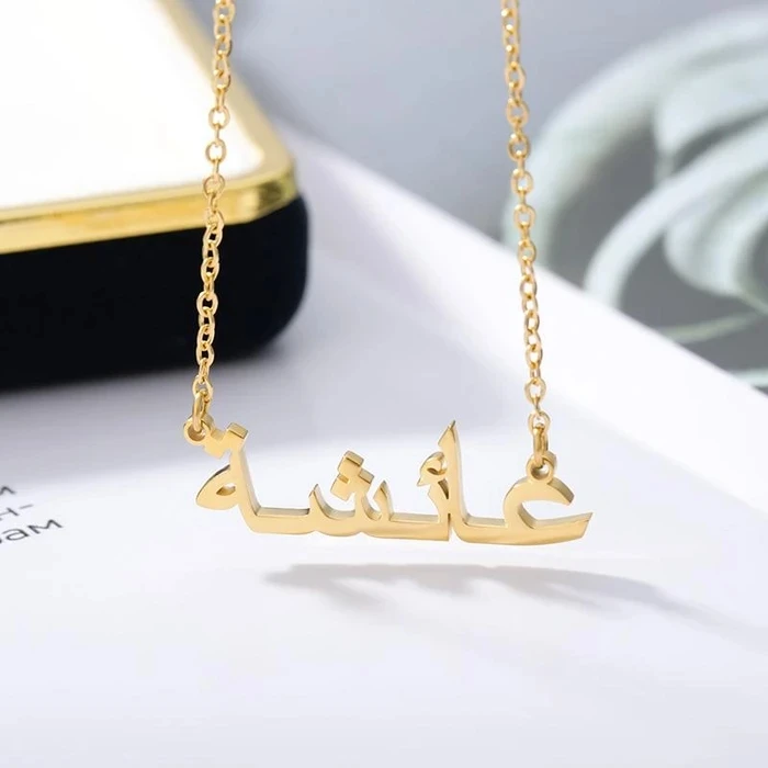 Custom Arabic Name Necklace For Women Personalized Stainless Steel Gold Chain Islamic Necklaces Pendant Jewelry Ramadan Gifts