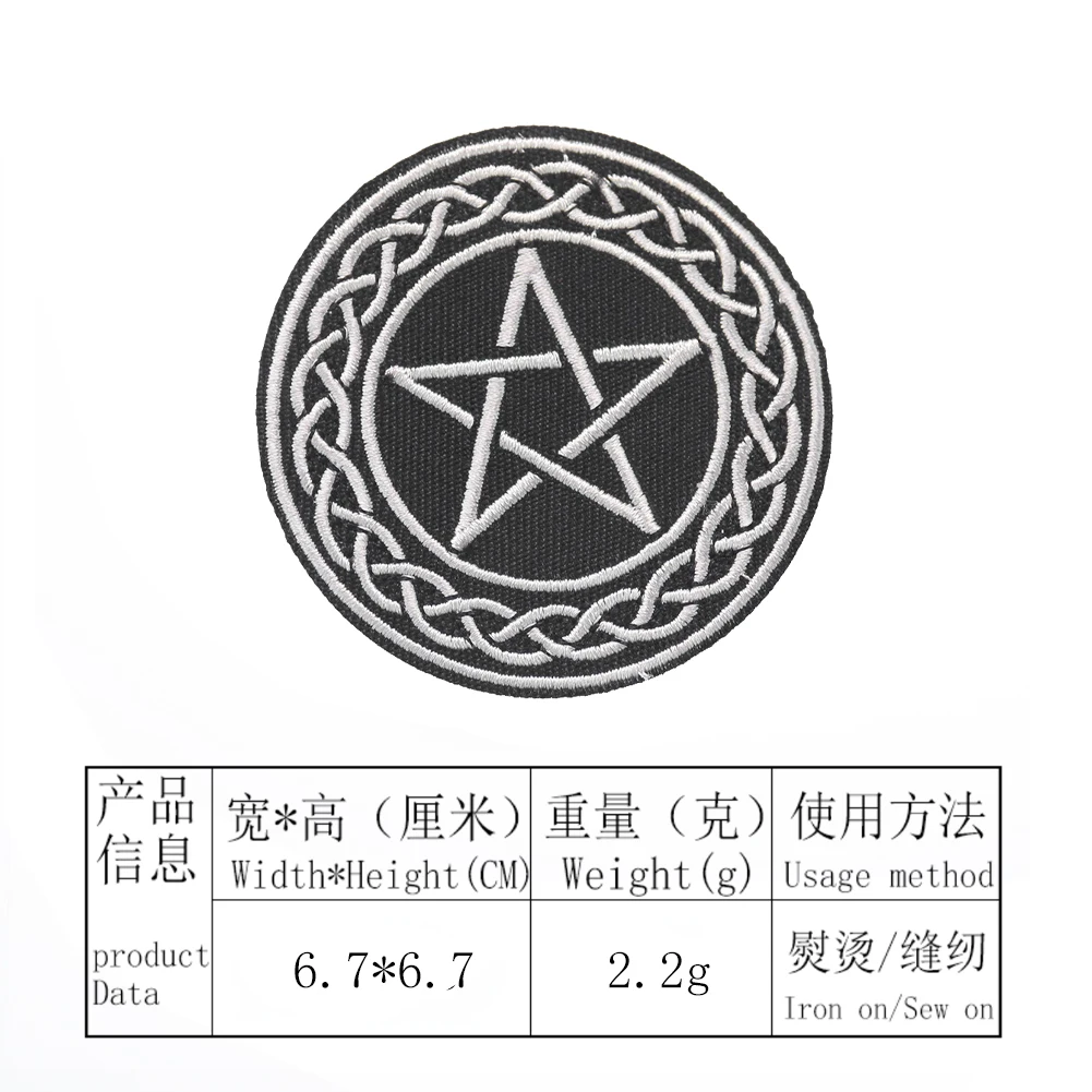 New Satan Pentagram Iron on Patch Goat Applique Evil Symbol Embroidered DIY Hat Coat Dress Accessories Cloth Sticker Animal