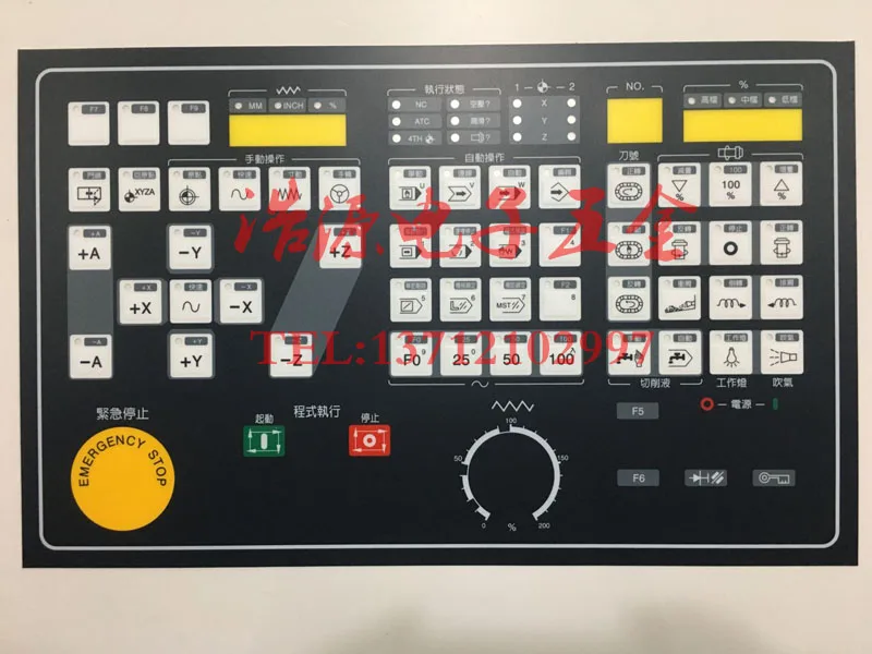 for  CNC machining center operation panel skin, button film