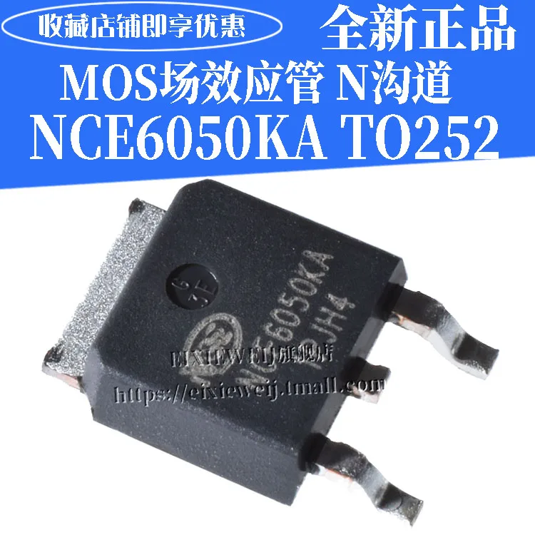 10PCS/LOT   NCE6050KA MOS N 60V 50A TO252  new original in stock