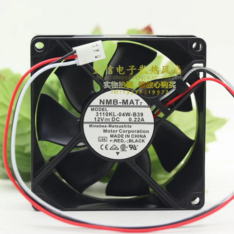 

Original NMB 3110KL-04W-B39 8025 8CM 12V 0.22A projector 3-wire speed measurement chassis cooling fan