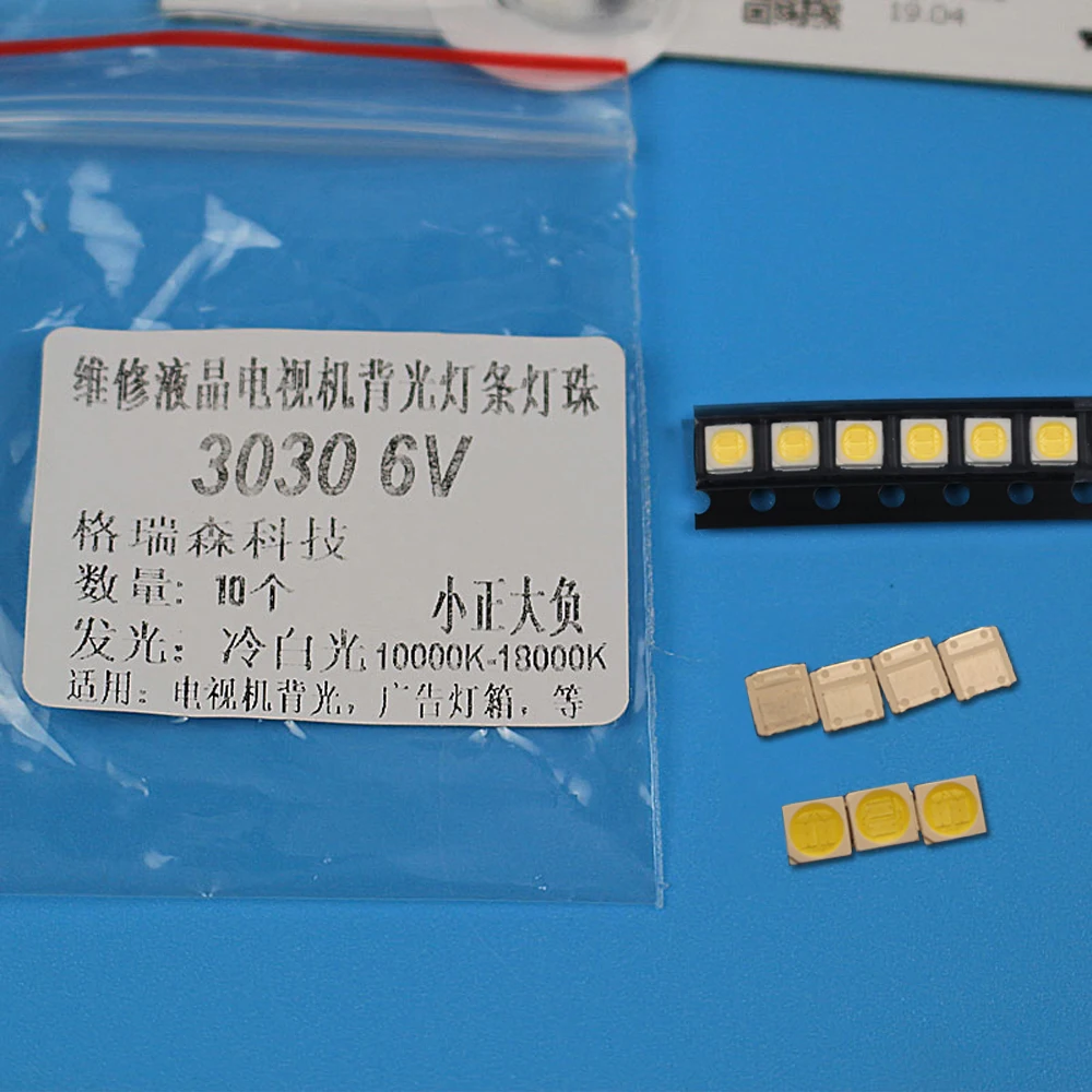 TKDMR 50pcs LED Backlight High Power LED 1.5W 3030 6V Cold white 150-187LM PT30W45 V1 TV Application 2835 smd led diode