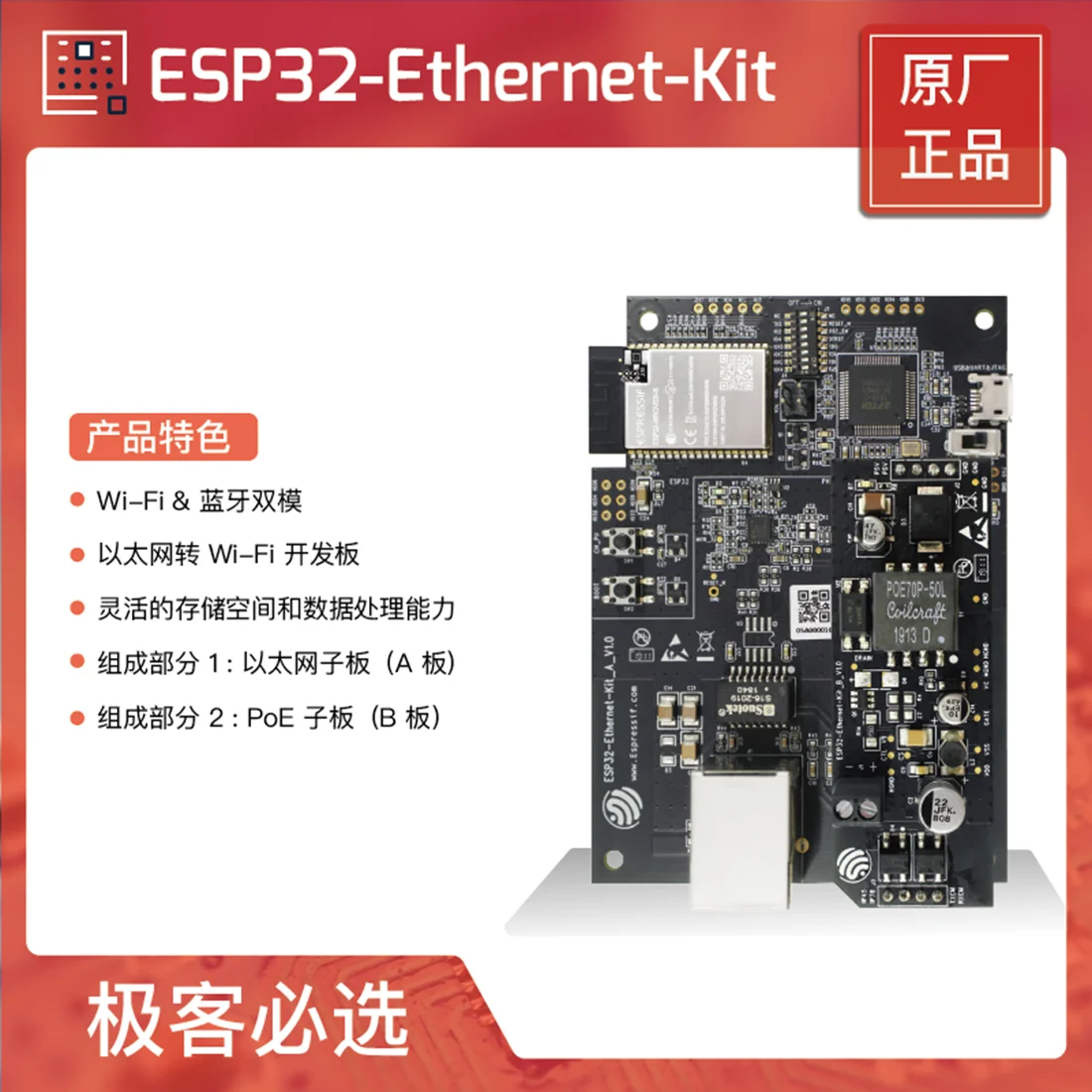 Esp32-ethernet-kit Lexin Technology Ethernet to Wi-Fi development board