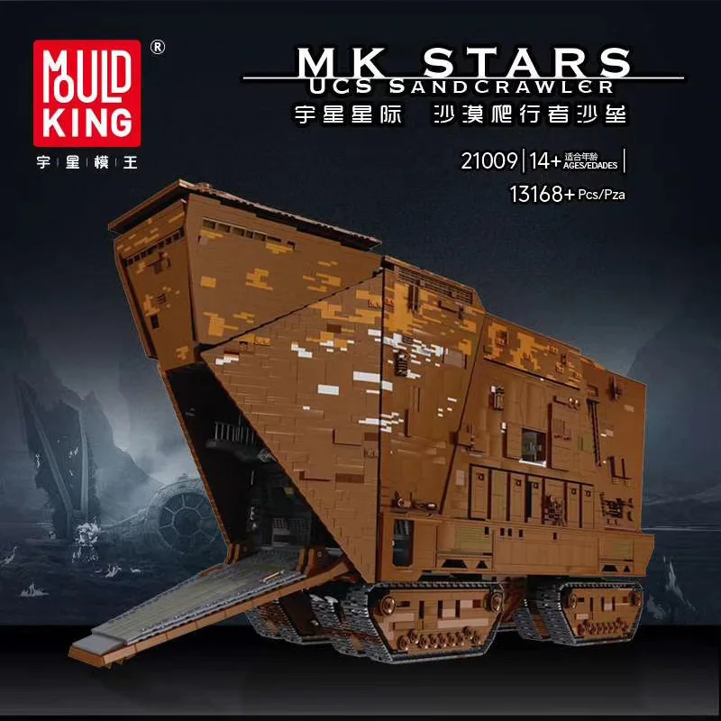 Mouild King 21009 The Cavegod UCS Sandcrawler Building Blocks Toys Model Assemble Bricks Kids Educational  Toys Christmas Gifts