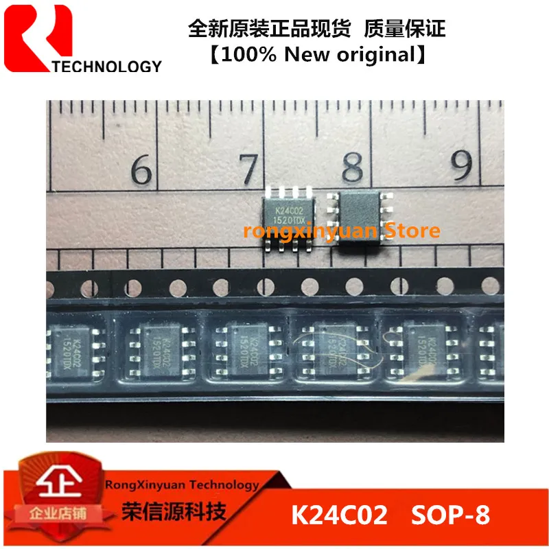 

K24C02 SOP-8 24C02 SMD CMOS 2K 2-проводная последовательная EEPROM-память, 100% новая, оригинальная
