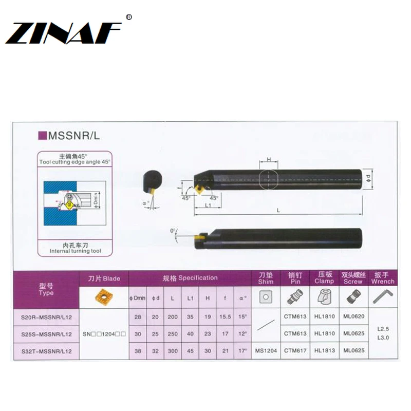 S16Q S20R S25S MSSNR12 CNC Internal holder,indexable lathe toolsl,Internal Lathe Cutting Tool for SNMG120404 08 Inserts