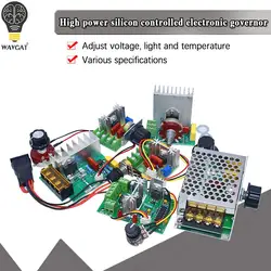 AC220V 2000W 4000W SCR Voltage Regulator Dimming Dimmers Motor Speed Controller Thermostat Electronic Voltage Regulator Module