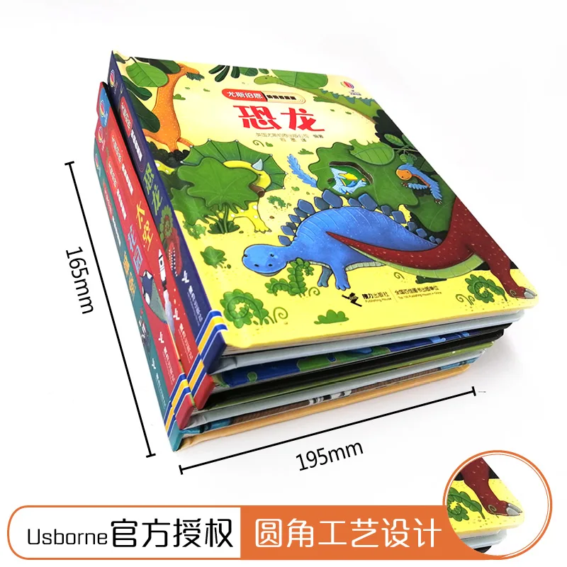 4 Books/set Kids Chinese Garden/Space English Educational 3D Flap Picture Books Baby Early Childhood Gift For Children Reading