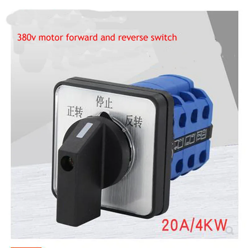 LW26-20/3 380V Motor Forward And Reverse Universal Transfer Switch Three-phase Motor Commutation Reversible Reverse 20A