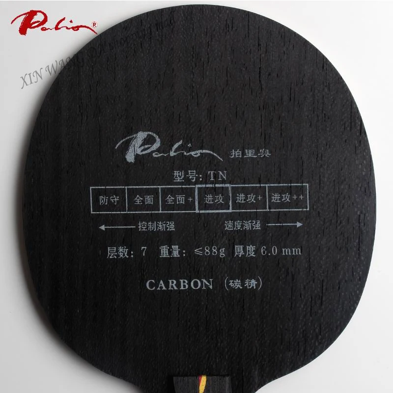 Palio-Carbon Table Tennis Rackets, Original TN 5Wood + 2Carbon Table Tennis Blades, Racquet Sports Pingpong Paddle Rackets