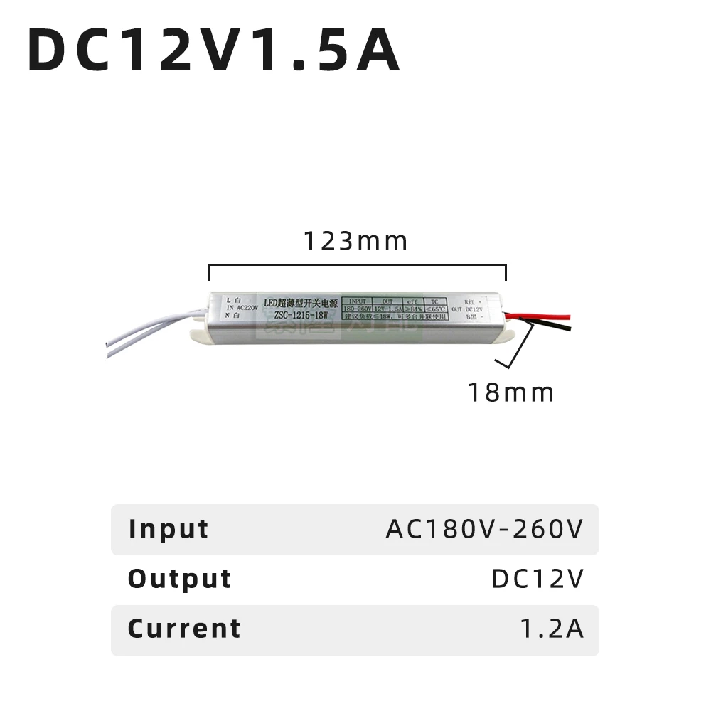 Fuente de alimentación de voltaje constante DC12V, entrada AC220V, salida de transformador de iluminación LED 1,5 a, 2a, 3A, 5A, controlador LED de corriente constante