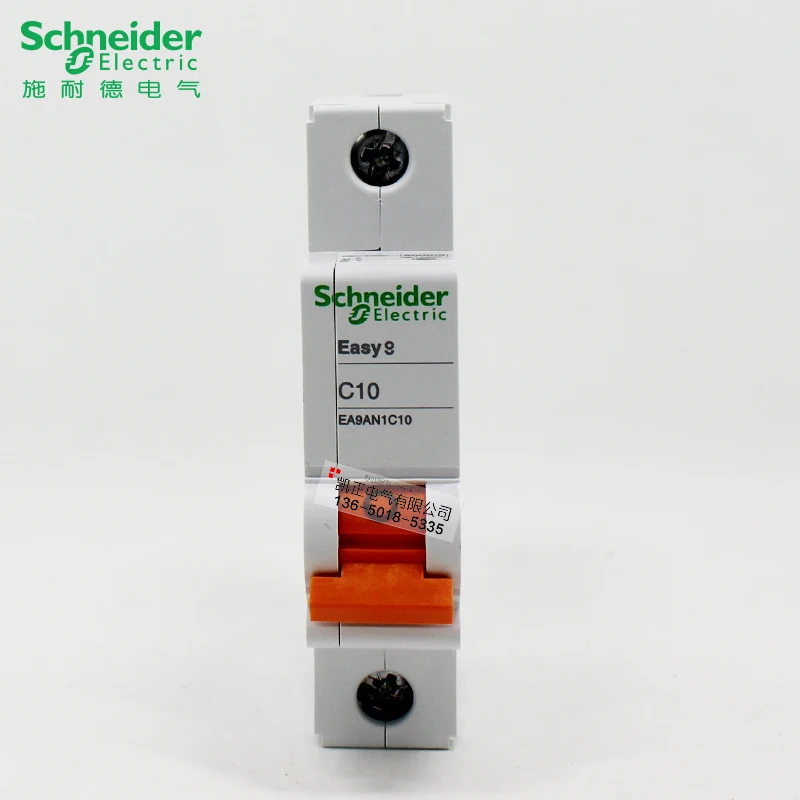 

2 pieces Schneider circuit breaker air switch E9 series single chip single input single output 1P6A ~ 63A EA9AN1C20 6A 10A