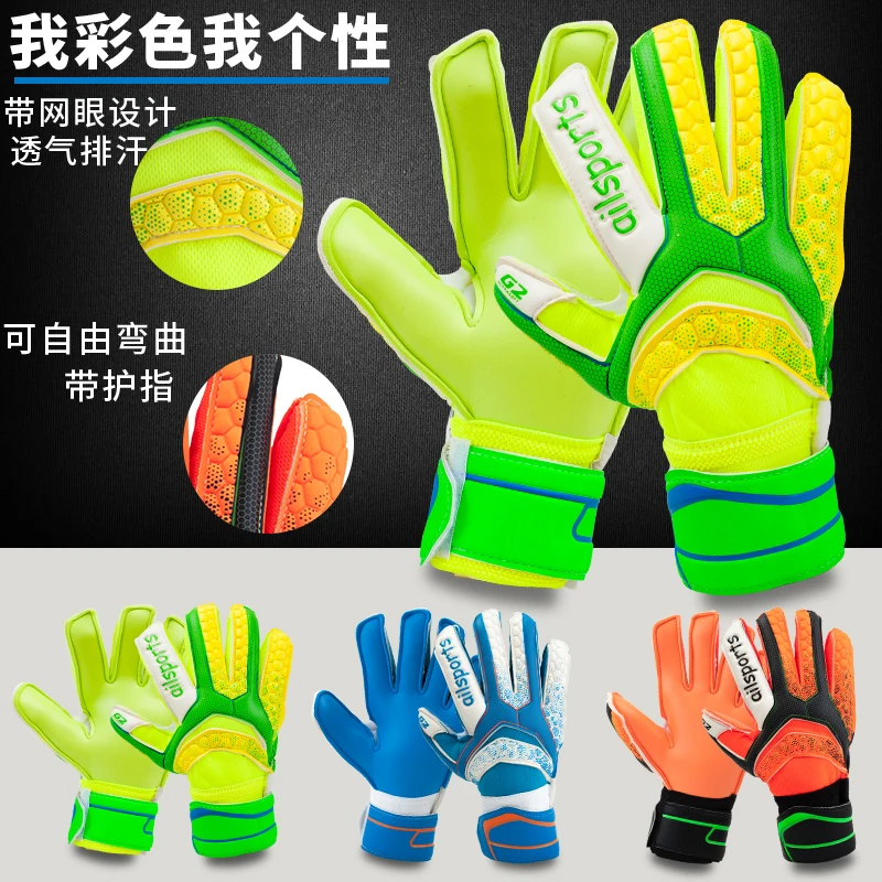 5-10 Professional Goalkeeper Gloves Finger Protection Thickened Latex Soccer Goalie Gloves kids Football Goalkeeper Gloves