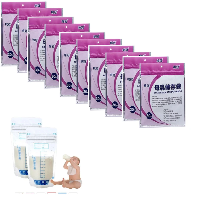 sacs-de-congelation-de-lait-pour-mere-et-bebe-stockage-des-citrouille-sans-bpa-alimentation-sure-pour-bebe-300-ml-30-250-pieces