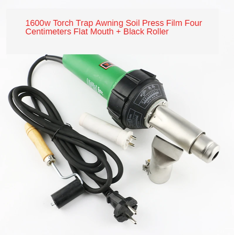 220V 1600W 50/60Hz Hot Air Torch Plastic Welding-Gun For Welder + Flat Nose