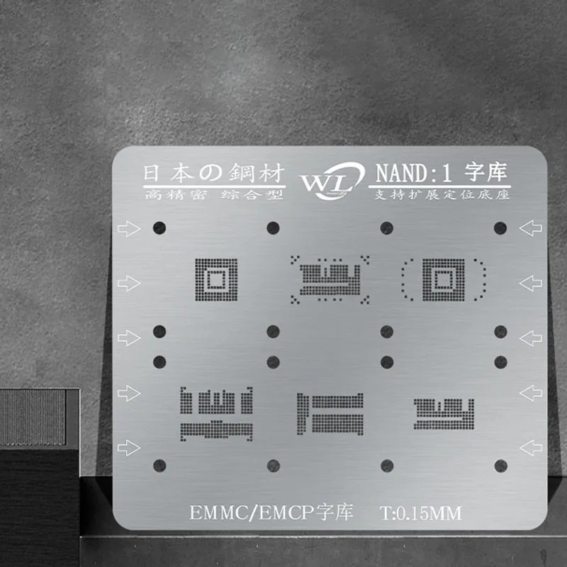 Multifunções universal bga reballing stencil modelo de aquecimento direto para emmc/emcp bga221 bga153 bga169 bga254 bga162 bga186