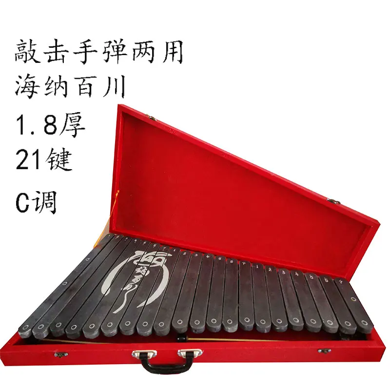 Shiqin Musical Instrument Konglingqin National Percussion Hand Playing Beginner Percussion Drum