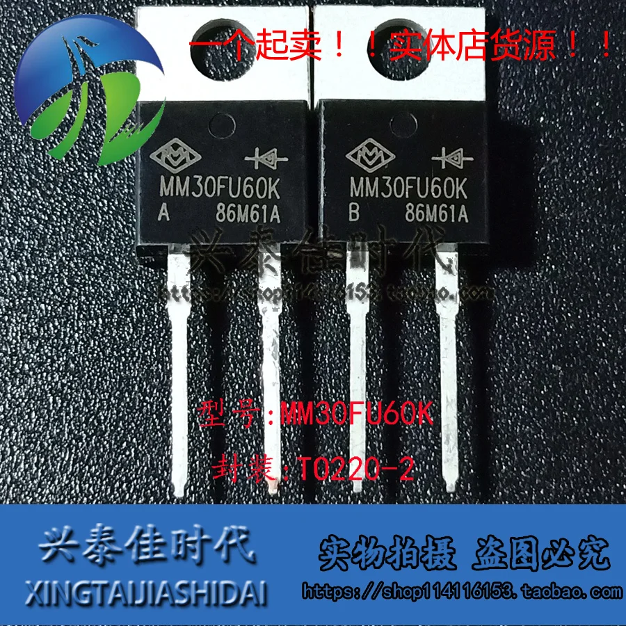 Originele Nieuwe 5Pcs/MM30FU60K TO220-2