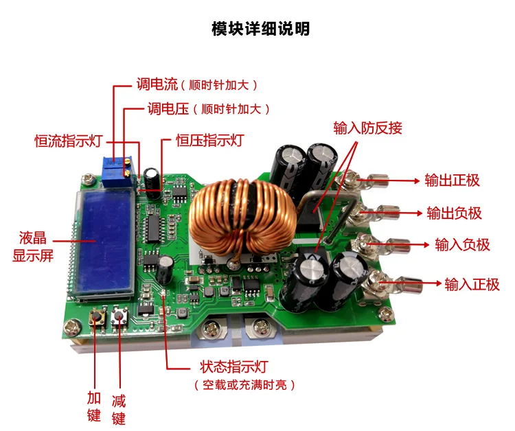 20A DCDC DC High-power Adjustable Step-down Power Supply Module LCD Screen Voltage and Current Dual Display