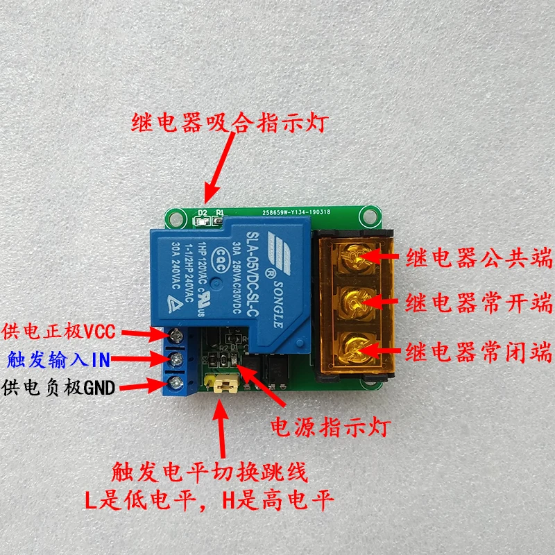 1 الطريق 30A مع العزلة Optocoupler ، ودعم عالية ومنخفضة المستوى الزناد التبديل وحدة التتابع 5vخزف عالية الحالية