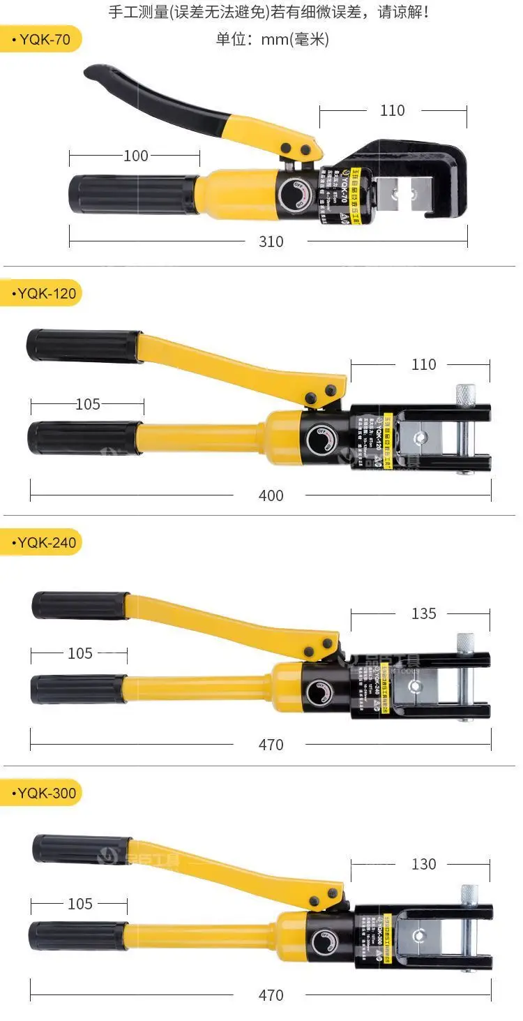 YQK-120 YQK-300 Hydraulic Crimping Plier Manual Hydraulic Hose Crimping Tools For Press CU/AL Connectors 10-300mm2