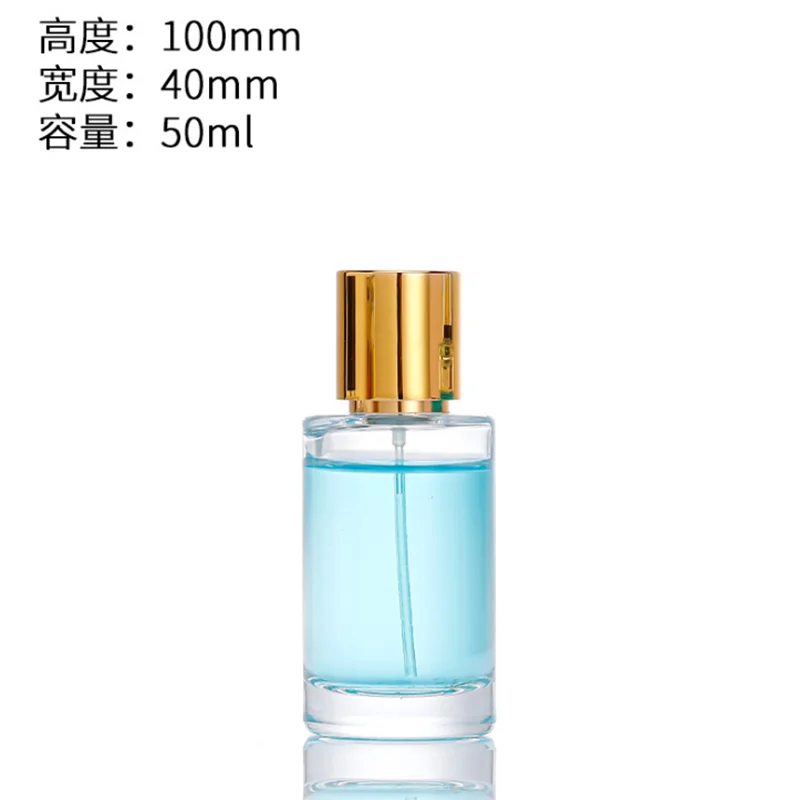 10pcs/lot 50ml100ml  round transparent perfume spray bottle perfume sample glass sub-bottle 2oz 3oz