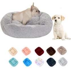 Square Plush Big Dog Bed Soft and Warm Dog Sofa Winter Thick Pet Litter Solid Color Cat Bed Cat Basket Kennel Pet Supplies