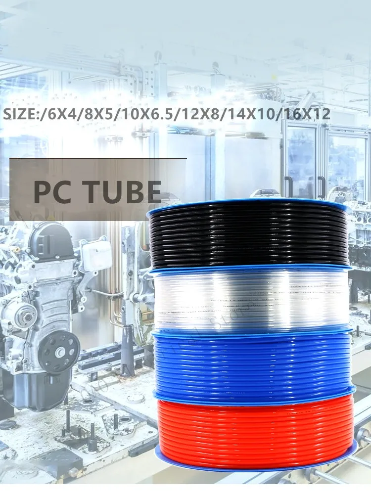 

10m pneumatic hose pu pipe 4 * 2.5 mm 6 * 4 mm 8 * 5 mm 10 * 6.5 mm 12 * 8 14 * 10 mm 16 * 12 mm air tube compressor hose