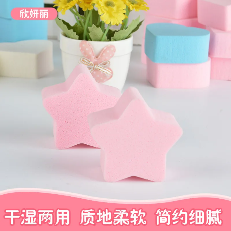 2pcs/lot Star Sponge Beauty Makeup Foundation Cosmetic Facial Face Soft Sponge Powder Puffs Cosmetic Puff