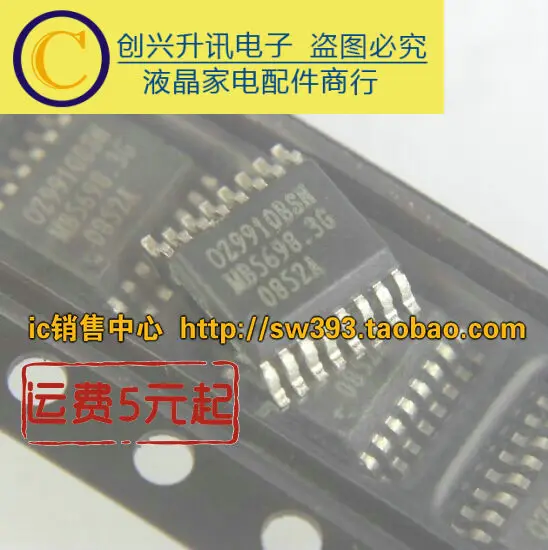 (5 peças) oz9910bsn = oz9910sn