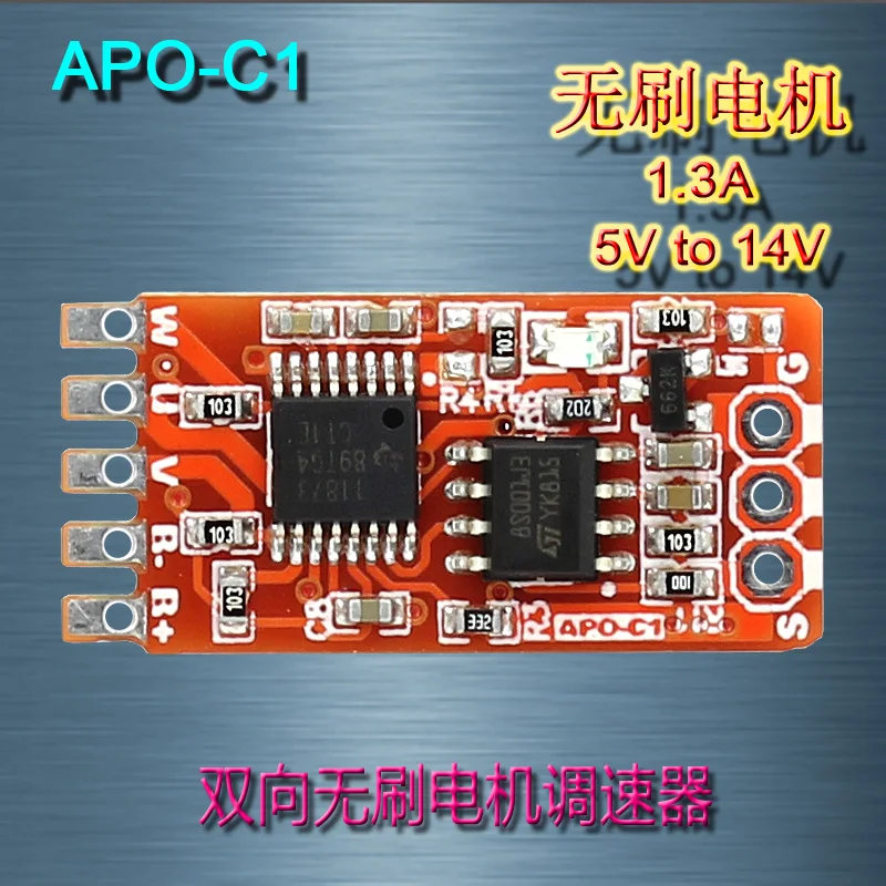 

APO-C1 бесщеточный двигатель ESC Входное аналоговое напряжение или модель самолета дистанционное управление синусоидальный сигнал низкий уровень шума