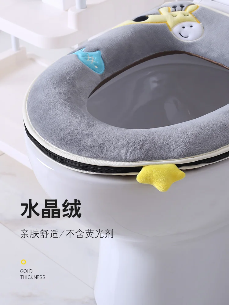 Household four seasons waterproof cute European style toilet seat zipper type universal creative toilet seat toilet seat