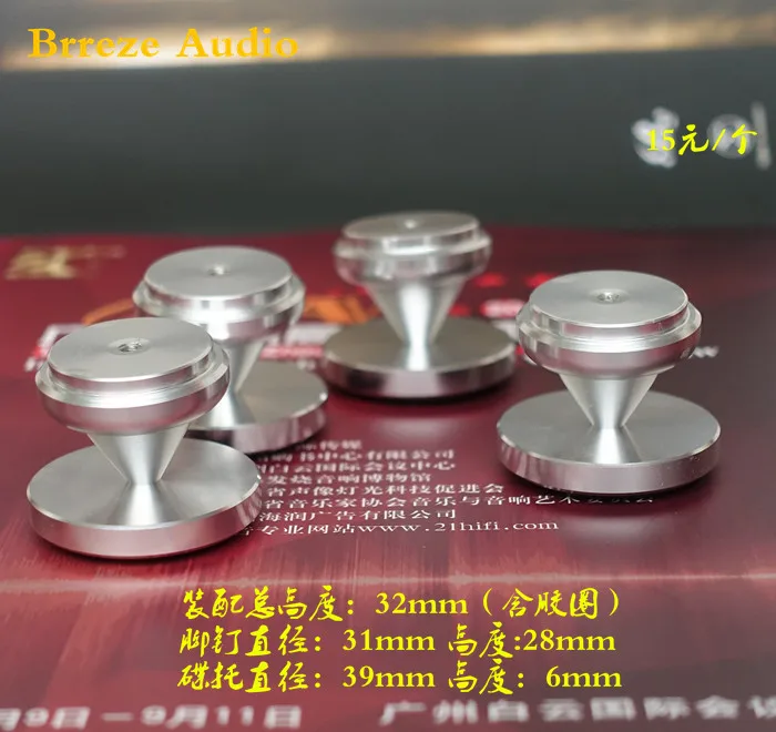 KYYSLB-Anillo de goma para amplificador, accesorio de 24MM y 32MM de altura, amortiguador de altavoz de aleación de aluminio, amortiguador de uñas