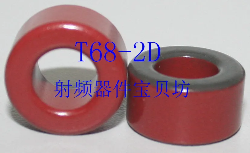 American RF Iron Powder Core: T68-2D