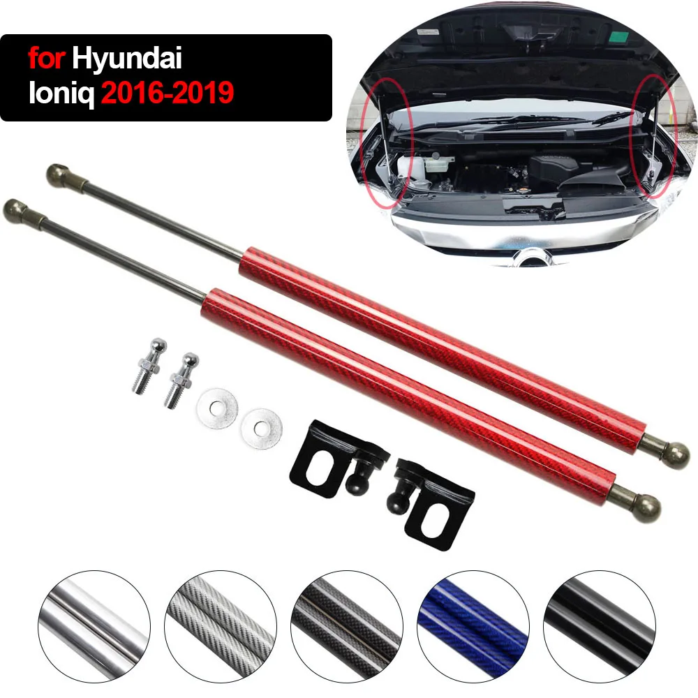 For Nissan Serena 4th C26 2010-2018 2x Front Hood Bonnet Modify Gas Struts Carbon Fiber Lift Support Shock Damper