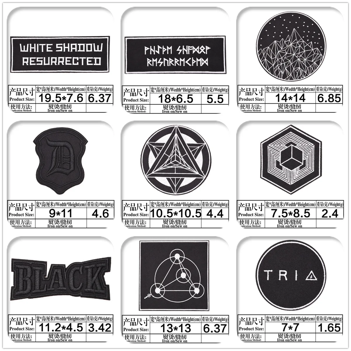 High Quality Black and White Cool Embroidery Stitching Ironing Patch DIY Clothes Pants Sportswear Decoration Accessories