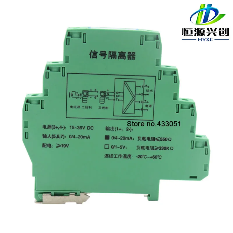 Ultra-thin Signal Isolation Transmitter 4~20mA, PT100, K,B,E,J,N,R,S,Tmulti-input, Output 4-20MA, 0-5V, 0-10V HYXC-CL